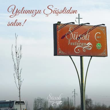 Şüşəli Restoran